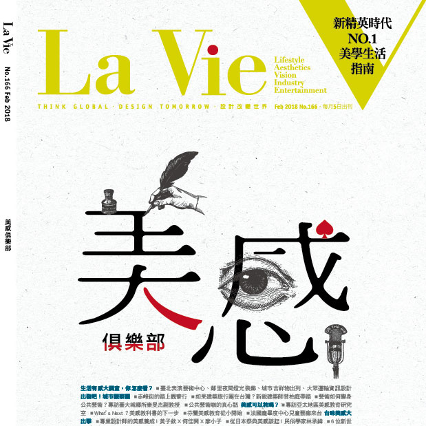 La Vie, Taiwan